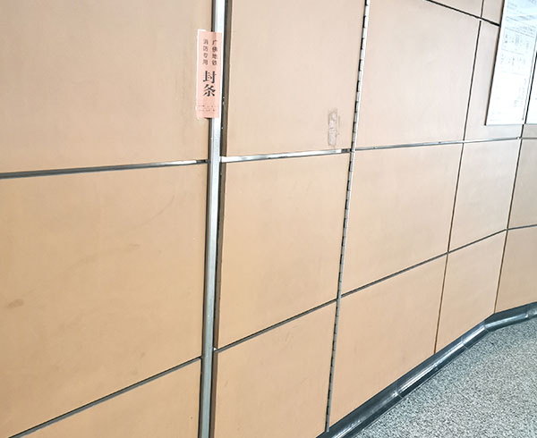 地鐵隱蔽門(mén)(柜)